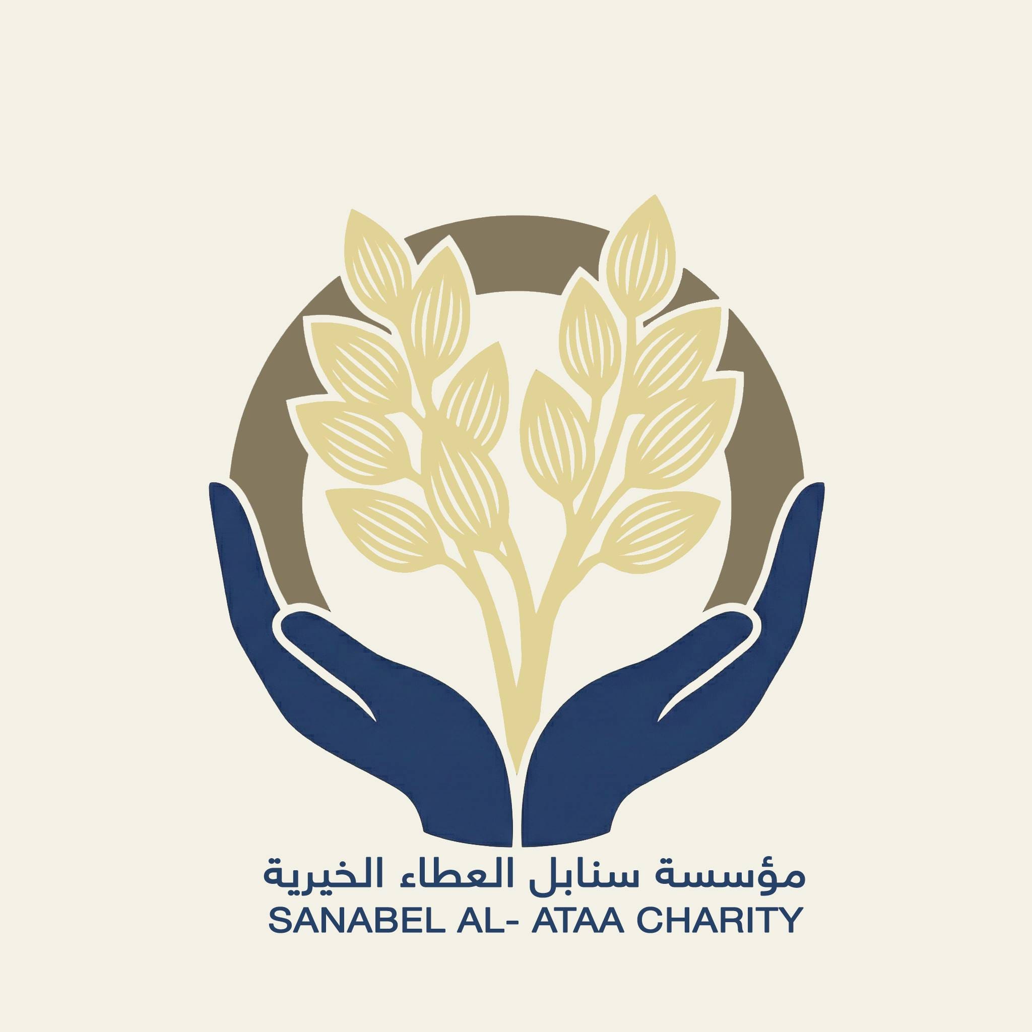Chariton logo